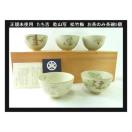 �����K���g�p�@�����g�@���R�ʁ@���|�~�@���ۂ݁@�����̂ݒ��q5��