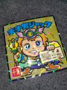 �����n�r�b�N���}���V�[�� �V�q�j�W���b�N