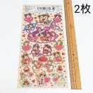 �f�B�Y�j�[�u�~�b�L�[ �X�C�[�g�t�����Y�v�V�[�� 2�� �~�b�L�[�}�E�X �~�j�[�}�E�X �~�j�[ Disney