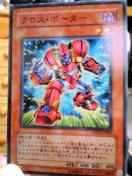 遊戯王【闇・クロス・ボーダー】