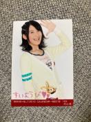 SKE48 内山命 BLT 2010 カレンダー 生写真 AKB48