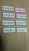 c[܋ȒӐGӐ܋ȌThankyou 