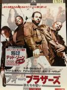 utH[EuU[Y/T̐('05)vDVD