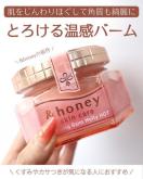 艿1,980~g[UP& honeyAhnj[NWOo[V[[Ynj[̍聜eB[Y