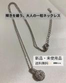 ꗱ@WRjA@lbNX@Vo[@@iANZ@
