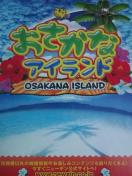 �y�p�`���R�@�������ȃA�C�����h�z�����q