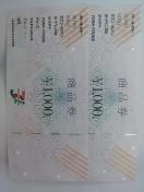 ��2000���Z�u��&�A�C���i���V�i