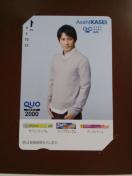 IiIWi V6 cyNIJ[h 2,000~