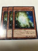 VY Â̔΁@SHVI-JP022 A3Zbg