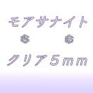  FQ̋P ΃AM[ T[WJXeX ATiCg sAXi5mm