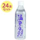 y24{z 99 500ml VRAJCI