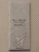 ŐV S ÉS DҌ q̂ 2026.7.15 g[h