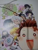 Sł̐nlSł̃MO{2I[LAc킩