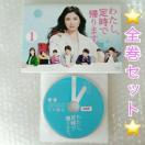 DVDu킽A莞ŋA܂B/gRq@STv^