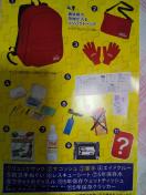 YBCϻ޷޽/hиޯޓIi(bNTbN^Cv)