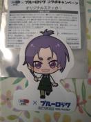 SEIMS�~�y�u���[���b�N�z�񔄕i�X�e�b�J�[�@