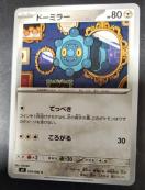 �h�[�~���[�@����