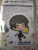 SEIMS�~�y�u���[���b�N�z�񔄕i�X�e�b�J�[�A