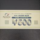 t@[}CYz[fBOX@Dҁ@500~iO2܂ŉj