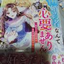 �a��ȏ]����D�悷�鍥��҂Ȃ�ĕK�v����܂���