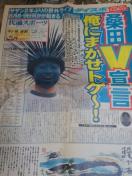 󏭁@ʃX|[c@1998TUI[X^[YV