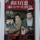 RSb@ԂV[YDVD}KW Vol.7