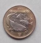 ���n�������U�O���N�T�O�O�~�݁i���ꌧ�j�@�P����