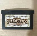 �w�����I�����h �A�h�o���X�x �Q�[���{�[�C�A�h�o���X GBA