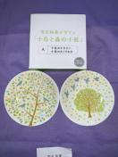 safUCuƐX̏Mv2ZbgA