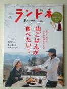 �����h�l2022�N3�����@No.122�@�t�^�Ȃ�