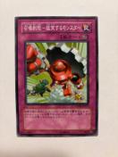 �V�Y���y㩁E��������-�ғ˂��郂���X�^�[�z