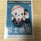 SKE48 mމ Teacher Teacher ʐ^ AKB48