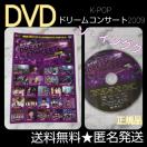 DVDwK-POP h[RT[g2010Hx\ECON