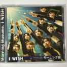 ���[�j���O���B / I WISH