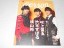 G TVKCh person vol.61