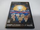 PS2/【2本迄送料180円】THEパーティー右脳クイズ〈メンテ済み♪〉≪匿名らくらく定額便≫【説明書付き!!】★ご落札価格★