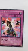 遊戯王【罠・細胞爆破ウイルス】