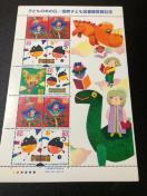 yzʑzq̖{̓@ێqǂ}يJف@