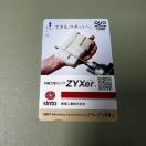 �y���������z�N�I�J�[�h 1000�~