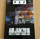 FLJ ISSUE 52 AIR JAM 2016 #52 HI-STANDARD nCX^_[h nCX^