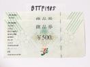 Zu&ACi 1000~|Cgpɂǂ