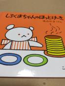 G{@܎Ё@낭܂̂قƂ[