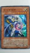 遊戯王【光・次元合成師】