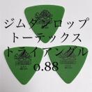ピック ジムダンロップ 0.88   3枚 トライアングル