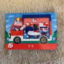 ���܂�ǂ��Ԃ̐X �T�����I amibo�J�[�h s1 ���� �|�C���g����