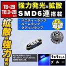LED T8~28mm SMD 6A ٰ  ޲ްƖ 