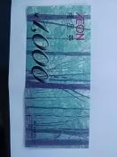 CIi1000~Vi