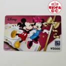 �}���J�[�h��NEXT��5000�~���M�t�g���|�C���g�����g�p�����o�y�C���f�B�Y�j�[��������