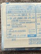 LaLa50���N�L�O�X�y�V�������k�� ���匔 �ғc���q�搶 �������Ɩ���搶 ���M�T�C���F���v���[���g