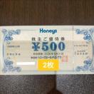 ~j^[@nj[Y@Dҁ@500~ 2iAO6܂ŖύXj